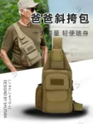 楓幕百貨 【可開發票】日本守護者胸包男戶外運動休閑戰術帆布單肩斜挎多功能路亞彈弓包