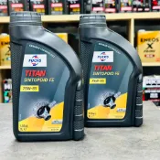 德製新包 Fuchs 75W85 賓士 BMW 差速器專用油 福斯 手排油 TITAN FE SINTOPOID 全合成