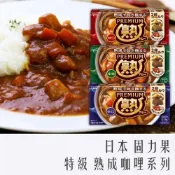 (店+)【CHARA 微百貨】日本 固力果 特級 熟成咖哩系列 160g