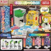 現貨 TOYS SPIRITS 扭蛋微縮復古刨冰機擺件