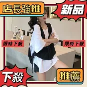 店長推薦💖 2024減齡顯高夏網紅馬甲T恤女寬鬆小個子兩件  韓國女裝 海邊穿搭 休閒套裝 大尺碼套裝 渡假風穿搭 多