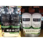 【小新代購】Costco好市多 TRESEMME 維他命C深層清潔洗髮精/蘆薈滋潤護髮乳(拆售)#150879