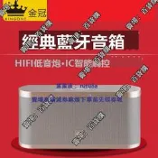 現貨金冠k9無線藍牙音箱車載音箱筆記本音響便攜式插卡FM收音機低音炮