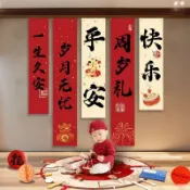 🔥臺灣熱銷🔥新中式寶寶週歲條幅掛布生日快樂場景佈置男女抓週道具裝飾背景牆
