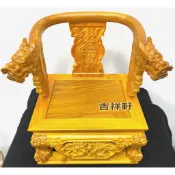 漢工體精雕 尺三貼尺六 龍椅 屈椅 疊椅 貼椅 素面 龍椅 神明座椅 淺色龍椅 屈椅 神明座 貼座 各尺寸皆有