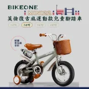 BIKEONE  MINI22 英倫復古風14吋運動款兒童腳踏車學生單車入門款男童女童幼兒輔助輪三輪車