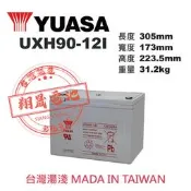 彰化員林翔晟電池/全新 湯淺YUASA 電池 /UXH90-12I 舊品強制回收 安裝工資另計!!