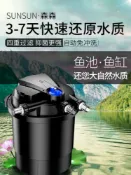 華潤城百貨 塘過濾桶格池CPA魚池過濾器CPF水循環系統池塘外大型外置桶