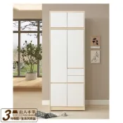 直人木業 綠建材彩妝板溫馨系列兩小抽四開門純色衣櫃81公分