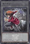 (遊戲王特賣)日紙QCDB-JPT09 十代&尤貝爾 代幣 TOKEN (亮面)