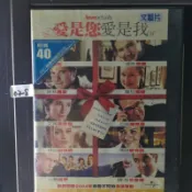正版DVD-電影【愛是您愛是我／愛是妳愛是我 / Love Actually 】-休葛蘭 柯林佛斯 連恩尼遜