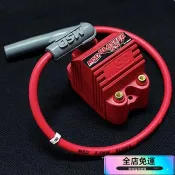🚚桃園出貨🚚機車 高壓包 原裝 日本 MSD 高壓包 越野車 機車 MSD 點火線 高壓包 外置