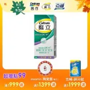 【挺立】關鍵迷你錠UCII (30錠/盒)