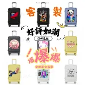 客製化圖案 公司集採 波卡箱上掀前開款 1:9行李箱 20吋虎航登機箱 24吋 28吋 多功能 充電杯架大容量 乾濕分離