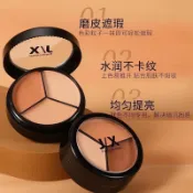 🌸優選熱銷🌸韓國 J/X professional J/X JX三色遮瑕膏 JX遮瑕 三色遮瑕膏 自然持久 Pony推薦