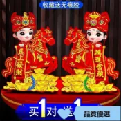 品質優選✨2026年新款馬年生肖門貼立體植絨燙金對聯春節小馬福字貼紙