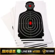 鑫永發國際貿易企業社 {可打統編 优惠多多}射擊練習人形胸環靶紙卡紙室內戶外100張加厚46cm射箭弓駑訓練紙