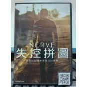 挖寶二手片-Y75-323-正版DVD-電影【失控拼圖／便利袋裝】-克里斯汀克拉克 喬琪娜海格