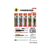 (店+)Tenda 黑熊 六角專業鑽石圓管 5mm 6.5mm 8mm 9.5mm 鑽石管 鑽石開孔器 鑽石圓穴鋸