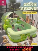鑫海供應鏈 【台灣公司 可打統編】充氣游泳池兒童家用加厚大型成人寶寶嬰兒小孩庭院戶外遮陽戲水池