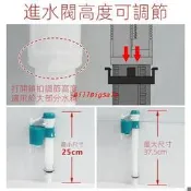 促銷蹲式馬桶水箱配件進水閥排水閥廁所上沖水器出沖水箱蹲式掛墻式