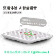 【可開發票】【輕松上手】智能五子棋AI機器人對戰棋類桌遊益智訓練玩具電子棋親子互動