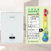 (店+)【SAKURA 櫻花】台中 北屯 實體店面   DH - 1628 16公升 無線遙控 熱水器