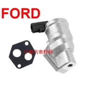 昇鈺 FORD TIERRA 1.6 LIATA 1.6 IAC 怠速馬達 ZM01-20-660