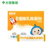 恩能康見 幼兒優酪乳酸菌粉 60包/盒 大樹藥局