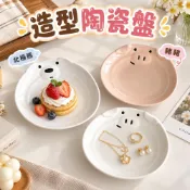 (店+)現貨24H速出 造型陶瓷餐盤 飾品展示盤 甜點水果蛋糕盤 輕食義大利麵盤 拍照道具 可愛餐具 ins風