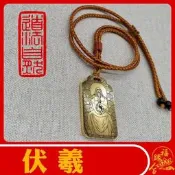 熱銷 伏羲吊墜人文始祖三皇之天皇八卦祖師神像男女款項鏈掛墜汽車掛件