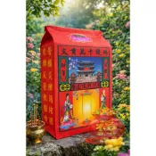 §福氣啦開運工藝§金香紙/ 發財金/祈福金紙 /消災金紙 / 往生用紅包袋組
