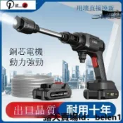 騰達百貨 【高評價】【依依小店】洗車水槍 電動洗車機 高壓清洗機 無線洗車機 高壓沖洗機 無線洗車機 洗車機 高壓水槍 傑諾無線