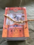 AMAKUNI 魔王默示錄 七大罪 暴食之章手辦
