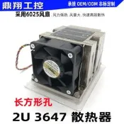 金錢豹2U散熱器3647側吹長方形孔高速溫控CPU風扇主動式熱管