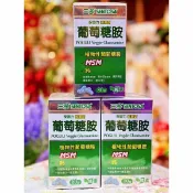 臻愛健康生活館 三多保固力純素錠 葡萄糖胺 (80錠/罐)