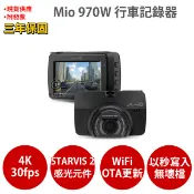 【安瑟數位】Mio 970W【$5988↘送U3 32G(選項可升級)+汽車反光貼+5吋保護貼+靜靜貼】4K Sony STARVIS2 星光級感光元件 WIFI GPS 金電容 行車記錄器 行車紀錄器