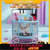 超級大樂購 【台灣公司 可開發票】兒童蹦蹦床室內小型家用彈跳家庭版小孩寶寶蹭蹭床跳跳床折疊包郵