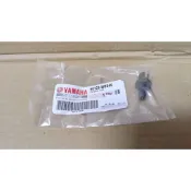 山葉 原廠 愛將 FZ FZR 跩哥 鋼索調整螺栓組 90123-W8046 離合器螺絲 KTR 酷龍 AIR 離合器線
