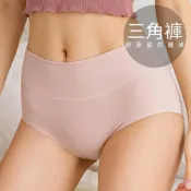 (店+)芭黛爾7020台灣製蠶絲蛋白中腰三角褲(女三角褲)