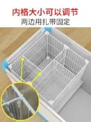 【可開發票】冰櫃收納筐內部置物架臺階網格隔層冰箱冷凍分格籃37帶底分類隔板