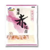 南台灣 NTN 免冰赤尾青 一包 70g ( 福壽魚餌、鯉魚餌、鯽魚餌、鯁魚餌、烏魚餌、草魚餌、豆仔魚餌 )