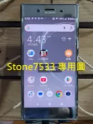 Sony Xperia XZ Premium 雙卡版 (螢幕泛紅) 4K HDR 鏡銀 5.5“ XZP G8142