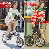熱銷一秒折疊變速自行車14寸小型超輕便攜成人學生男女折疊單車自行車