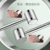 304不鏽鋼敲肉錘 鬆肉錘 雙面一體實心錘 牛排嫩錘 家用嫩肉錘 肉錘 拍肉錘 廚房工具 牛排工具