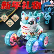 【高品質】特技翻鬥車舞獅遙控汽車電動兒童玩具車新年遙控車玩具男孩