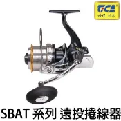 源豐釣具 TICA 迪佳 SBAT系列 遠投捲線器 捲線器 紡車式捲線器 13+1培林