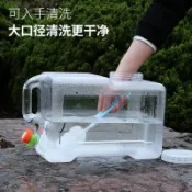 免運 臺灣出貨 儲水桶 飲料桶 露營水桶 行動水桶 戶外水桶家用儲水用純凈桶礦泉水車載帶龍頭水箱飲水蓄水大塑料箱
