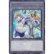 [逛逛賣場] 遊戲王 QCDB-JPT10 明日香&荼吉尼 代幣 TOKEN (亮面)