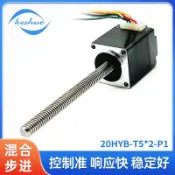 金牌五金工具 20MM步進電機醫療設備精密儀器 推桿電機 設備機器人螺桿馬達 批發